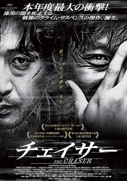 台湾修平科技大学文凭毕业证怎么制作